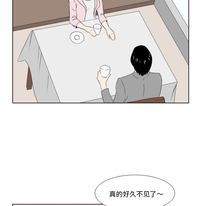 羅馬路的愛情故事第25話