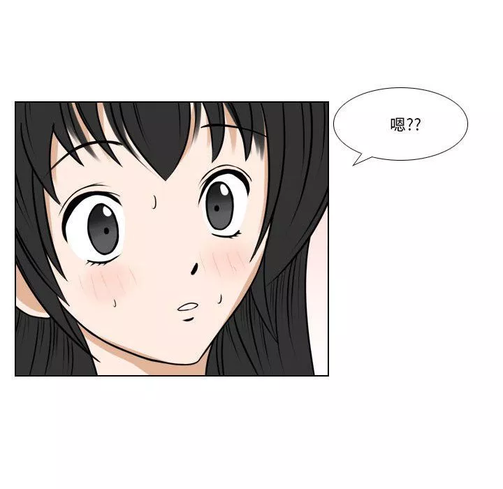 羅馬路的愛情故事第25話