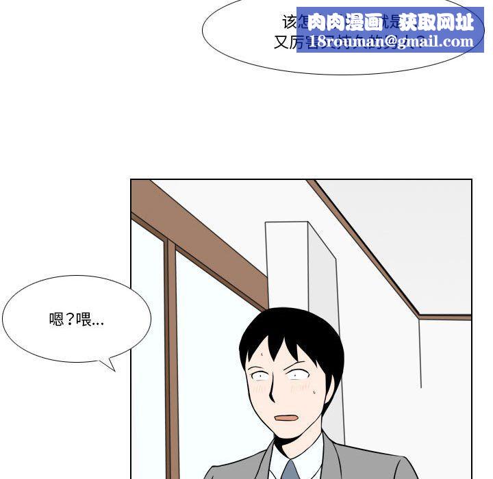 羅馬路的愛情故事第25話