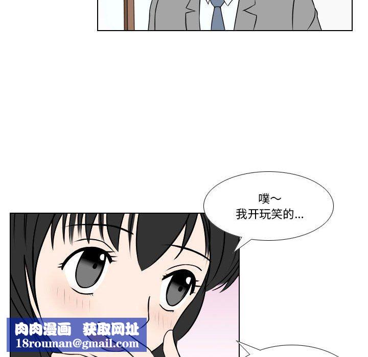 羅馬路的愛情故事第25話