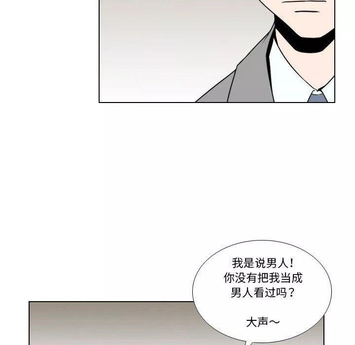 羅馬路的愛情故事第25話