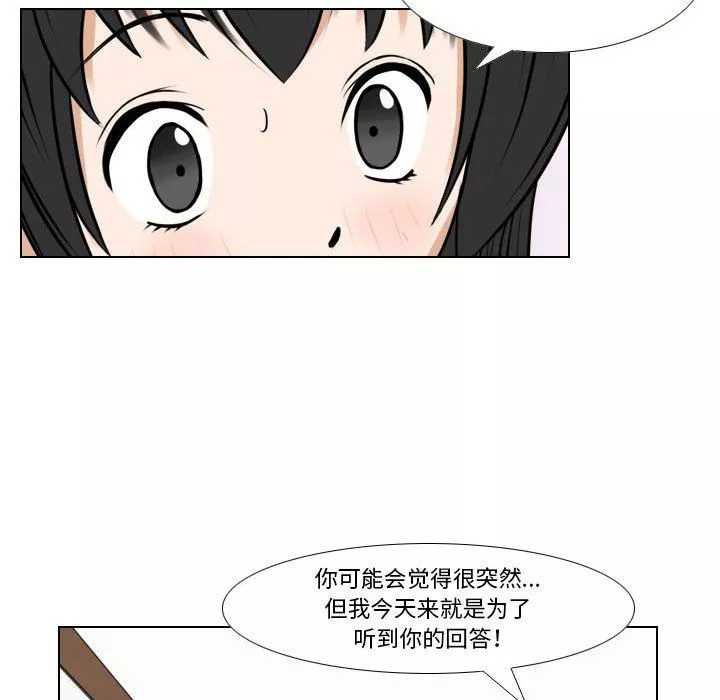 羅馬路的愛情故事第25話