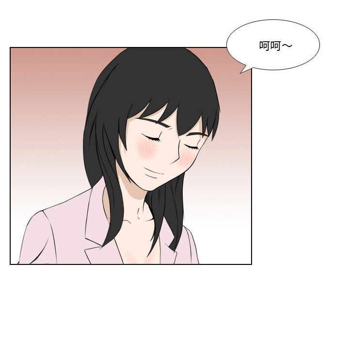 羅馬路的愛情故事第25話