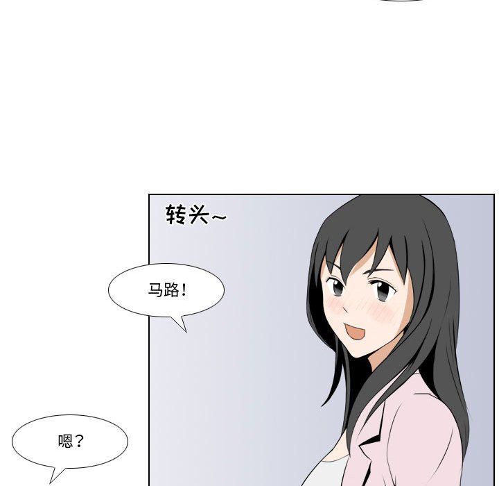 羅馬路的愛情故事第26話