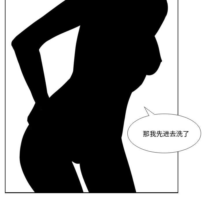 羅馬路的愛情故事第26話