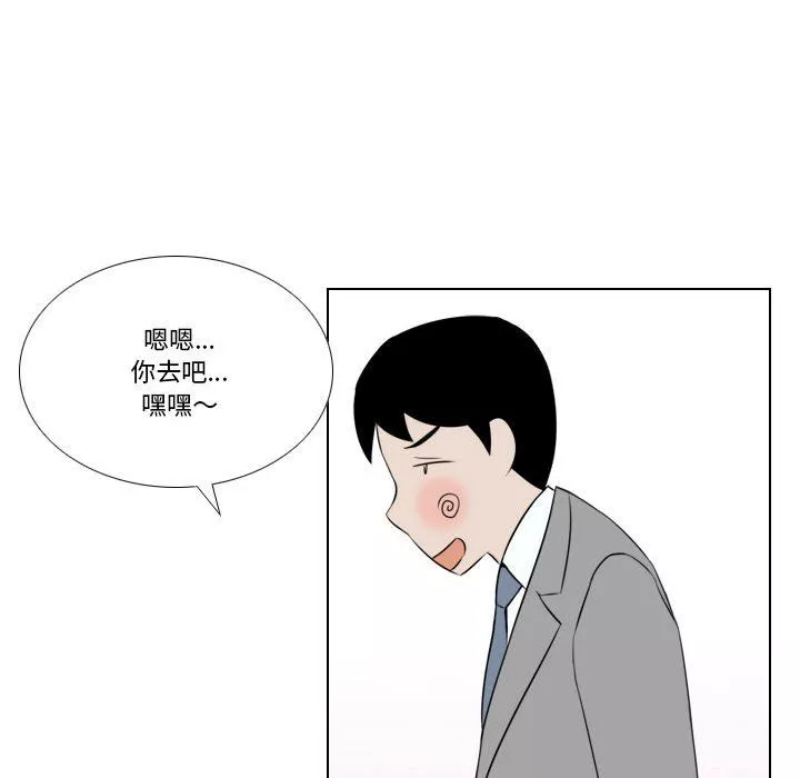 羅馬路的愛情故事第26話