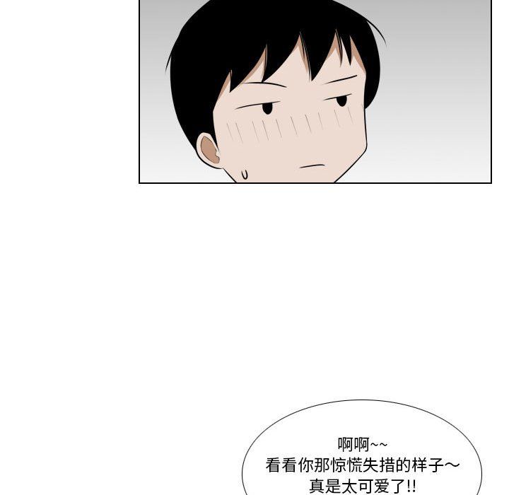 羅馬路的愛情故事第26話