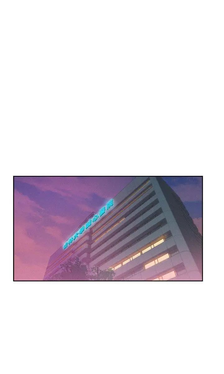新生日記第57話-從來沒有這麼舒服過