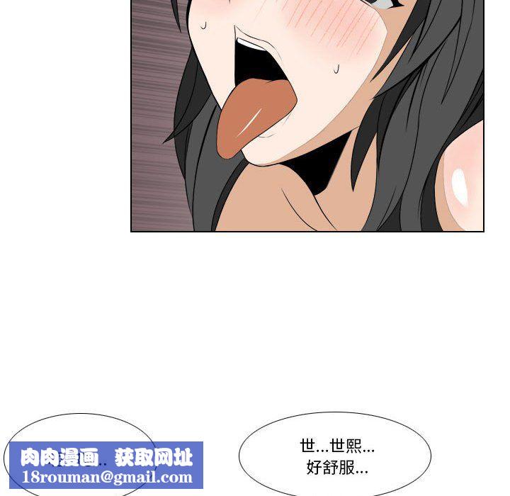 羅馬路的愛情故事第26話