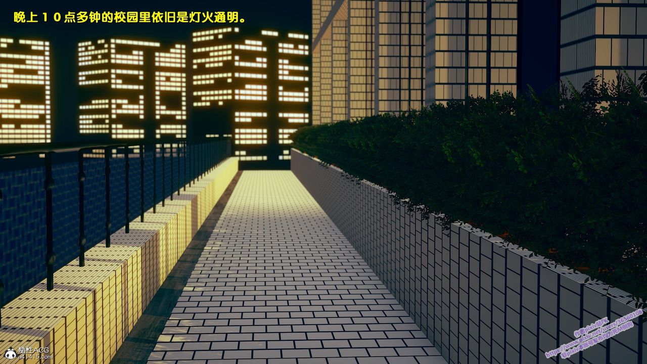 [3D]堕落第16话