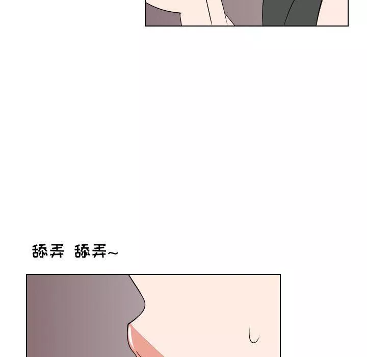 羅馬路的愛情故事第26話