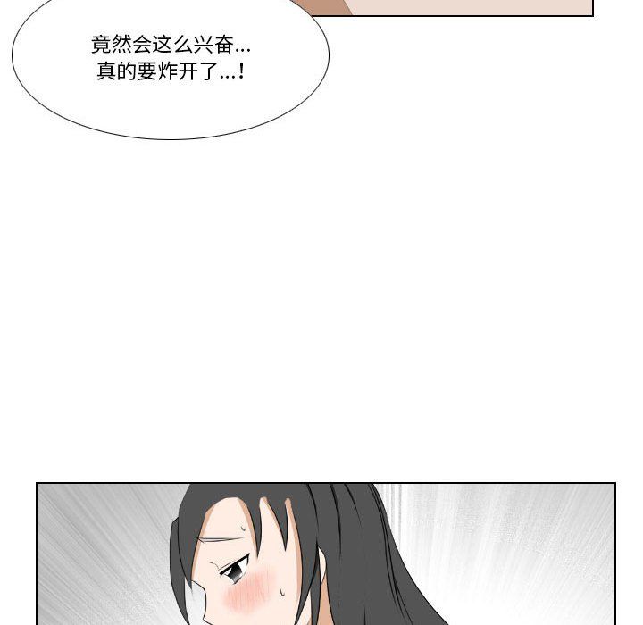 羅馬路的愛情故事第26話