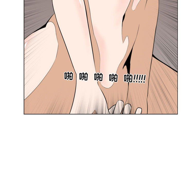 羅馬路的愛情故事第26話