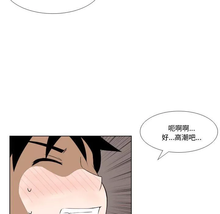羅馬路的愛情故事第26話