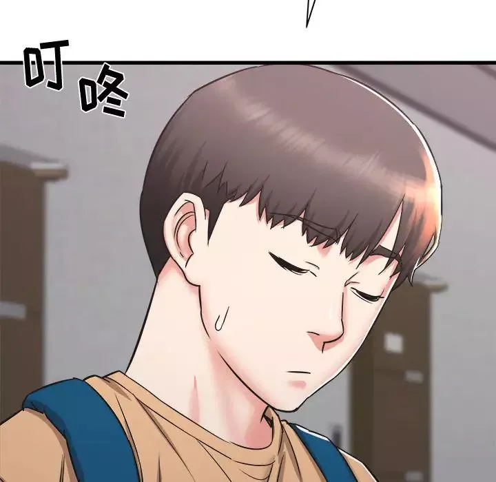 寄住姐姐家第1話