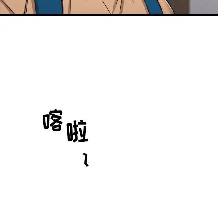 寄住姐姐家第1话