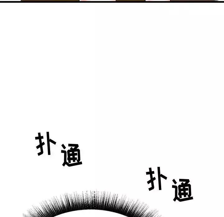 寄住姐姐家第1話
