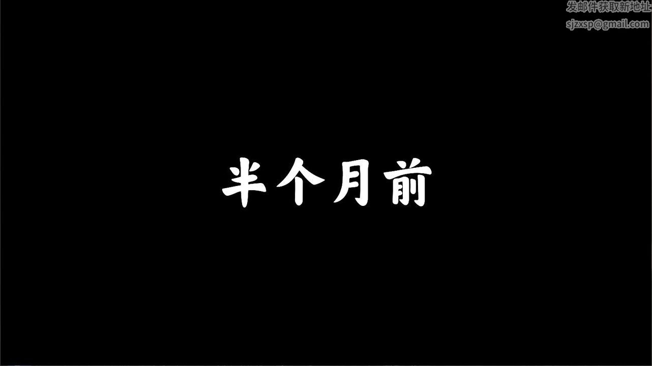 [3D]一切因他而起第13话
