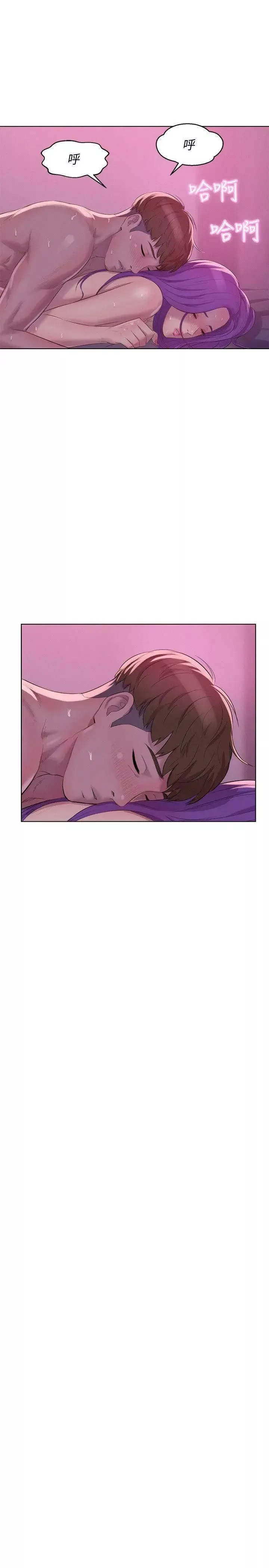 新生日記第59話-空虛的抽插