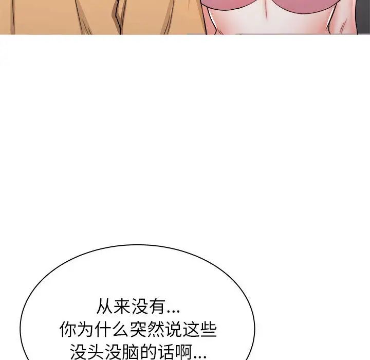 寄住姐姐家第1話