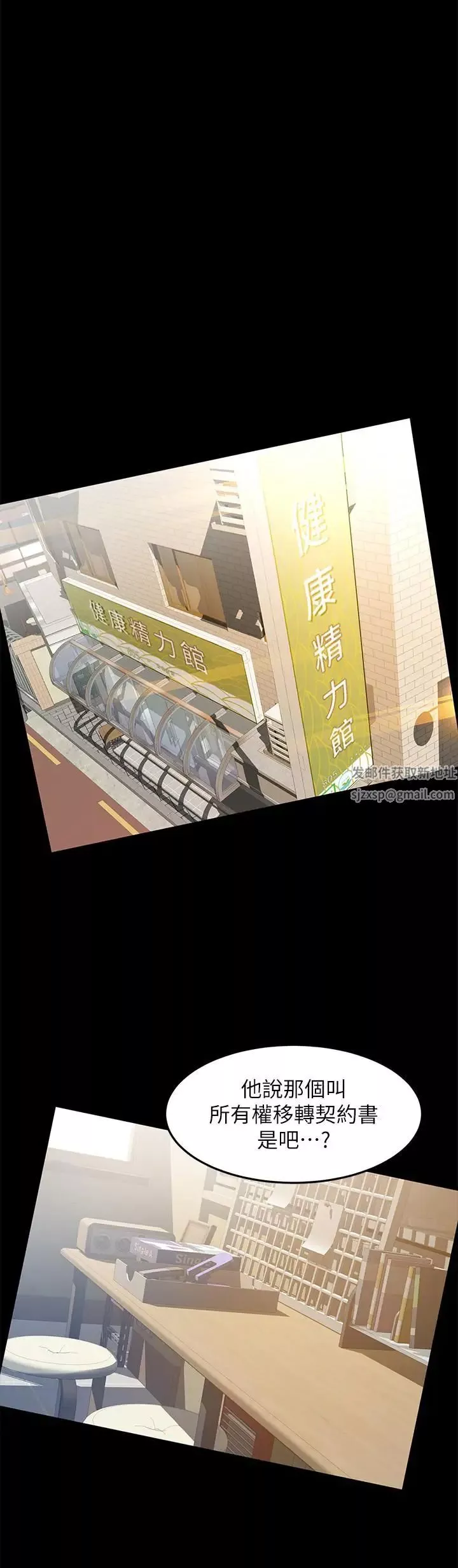 超會賣女業務第15話-前輩誘人的肉體