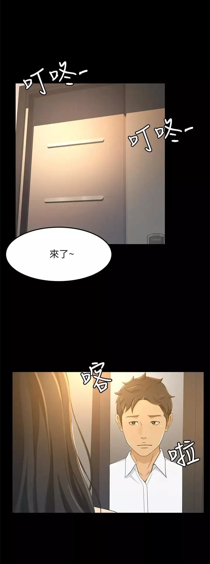 超會賣女業務第16話-文琪的大膽提議