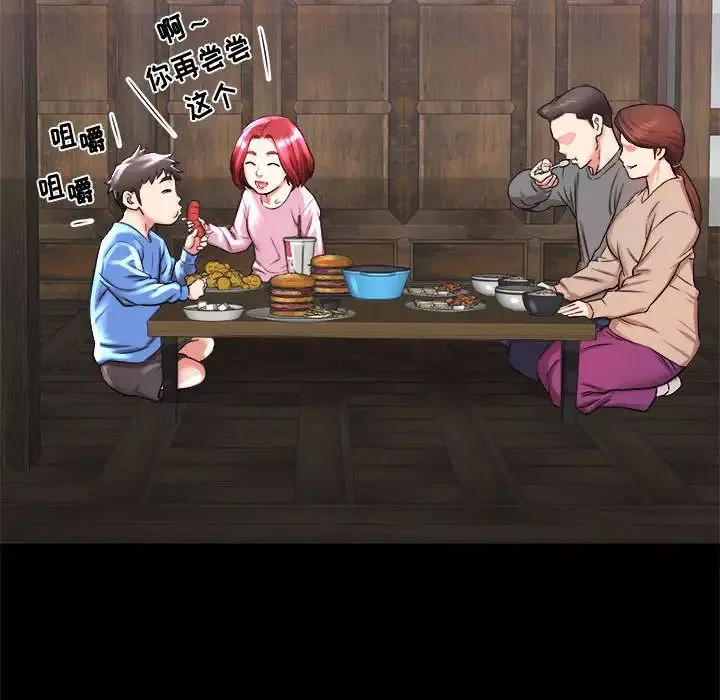 寄住姐姐家第2話