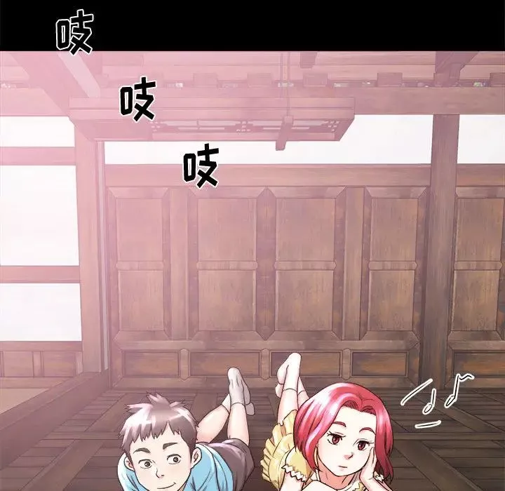 寄住姐姐家第2話