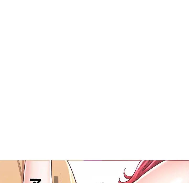 寄住姐姐家第2話