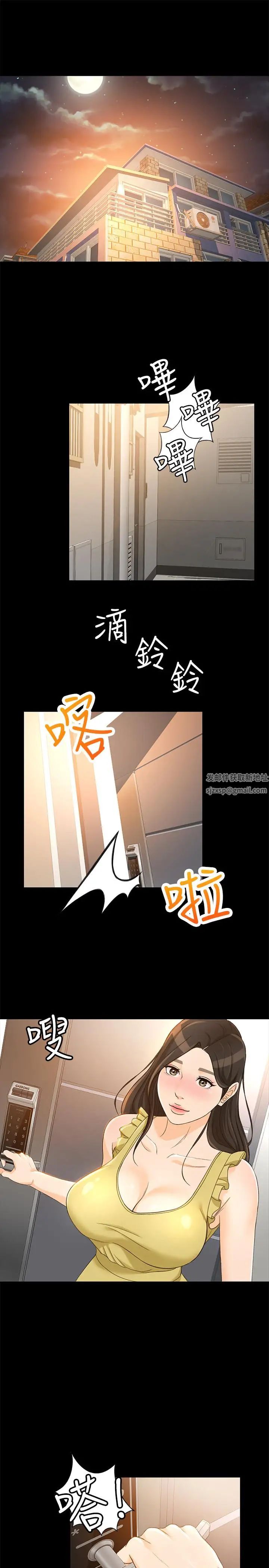 超會賣女業務第19話-沒想到他們老當益壯