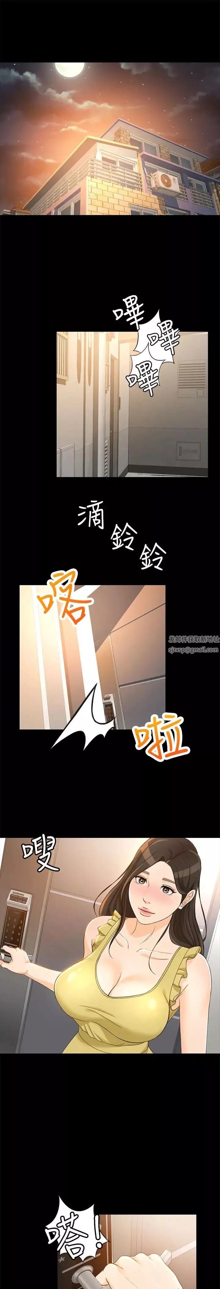 超會賣女業務第19話-沒想到他們老當益壯