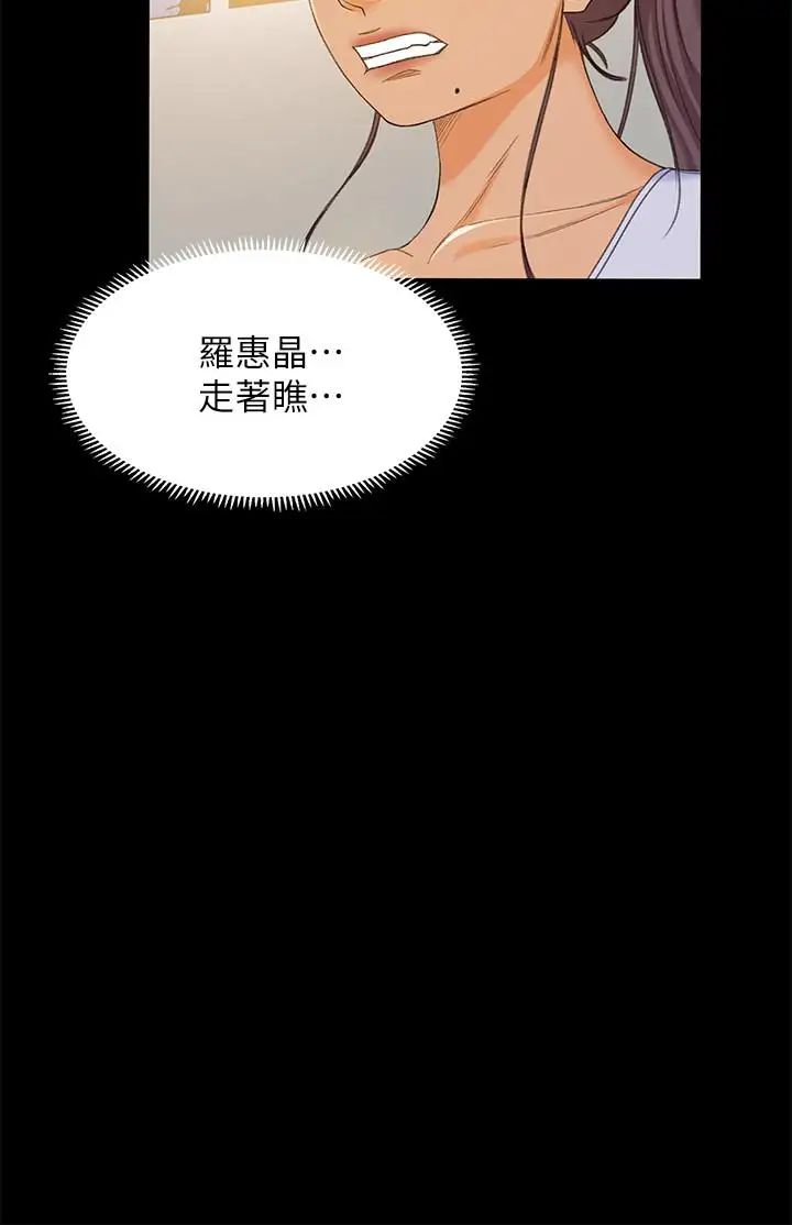 超会卖女业务第19话-没想到他们老当益壮