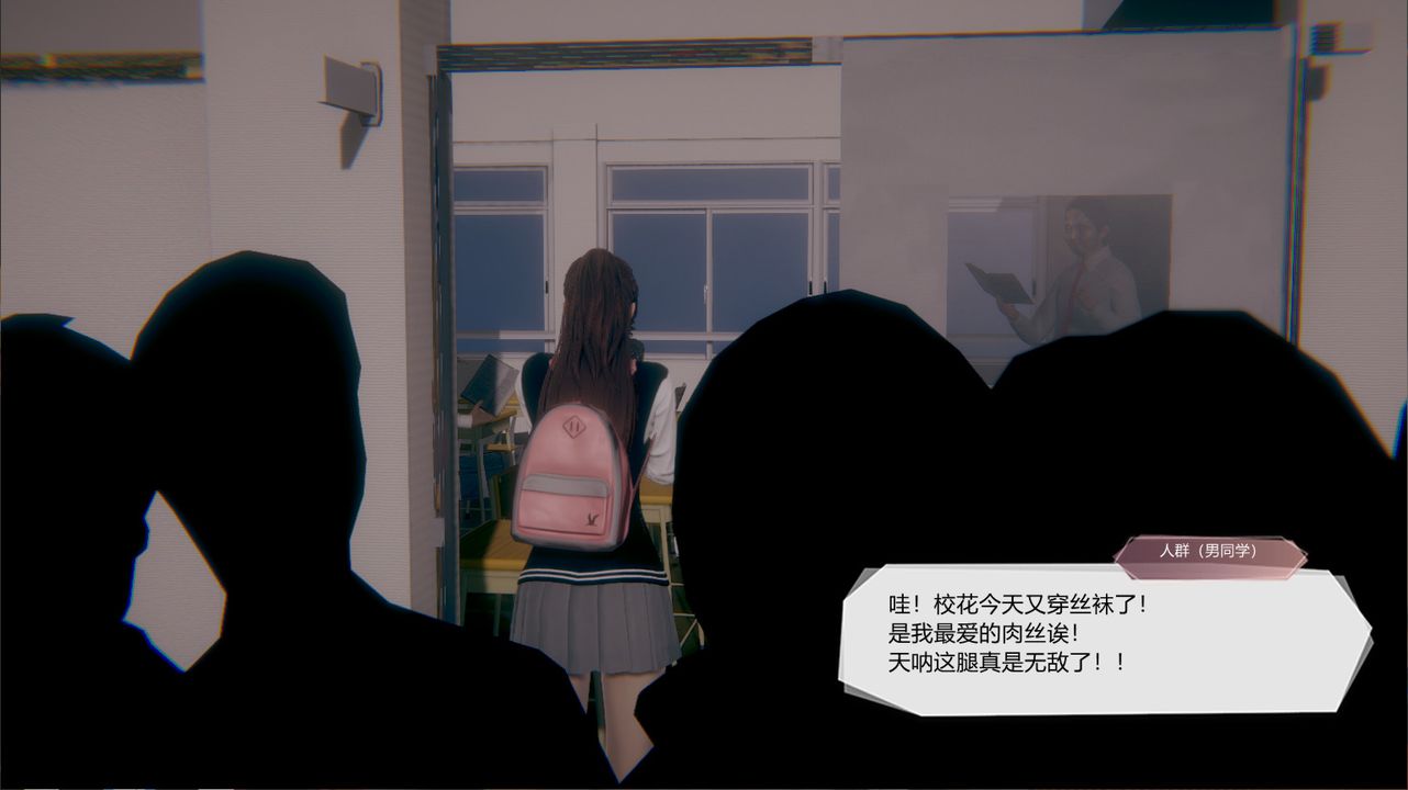 [3D]一切因他而起第23話