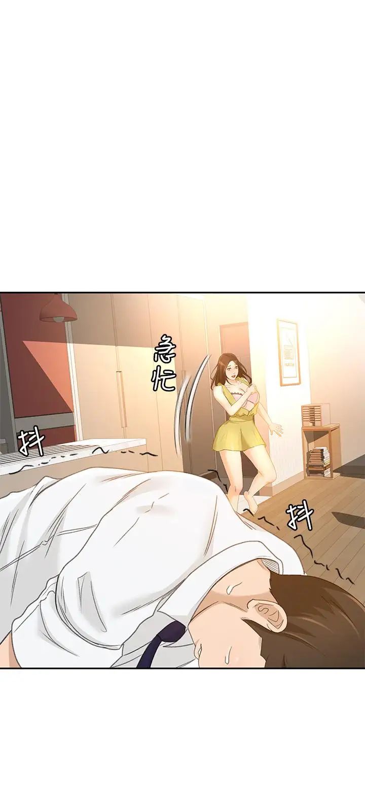 超会卖女业务第20话-你怎么可以做出这种事