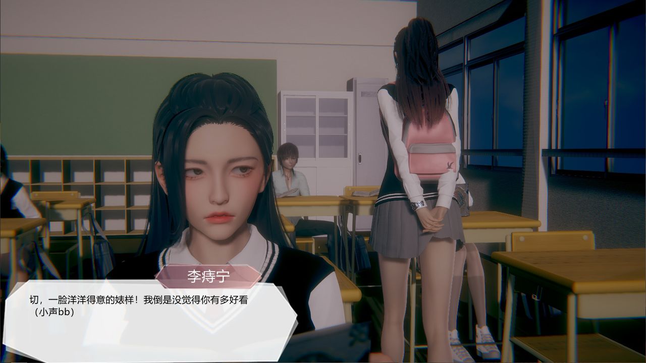 [3D]一切因他而起第23話