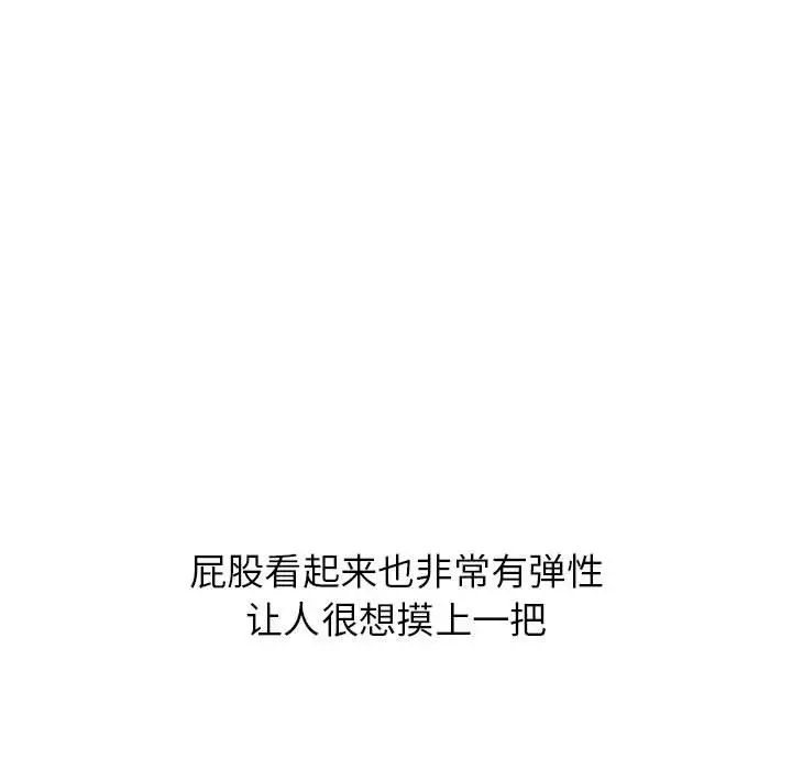 寄住姐姐家第3话