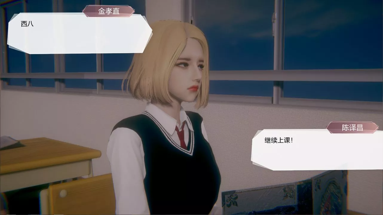 [3D]一切因他而起第23話