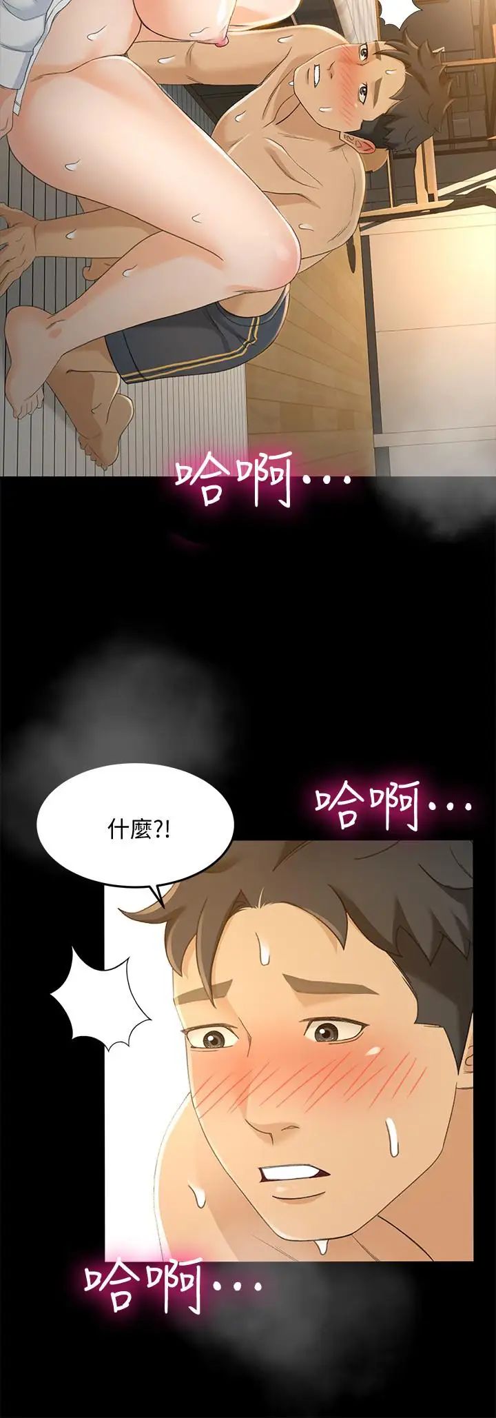 超会卖女业务第22话-你好甜，文琪