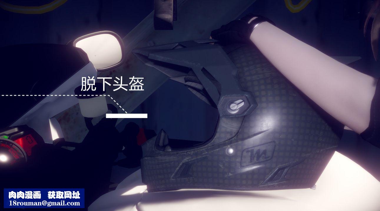 [3D]一切因他而起第24話