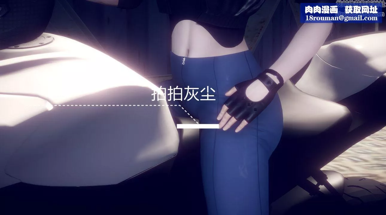 [3D]一切因他而起第25話