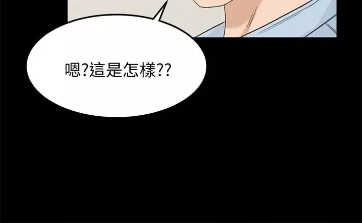 超會賣女業務第23話-把第一次獻給我的文琪