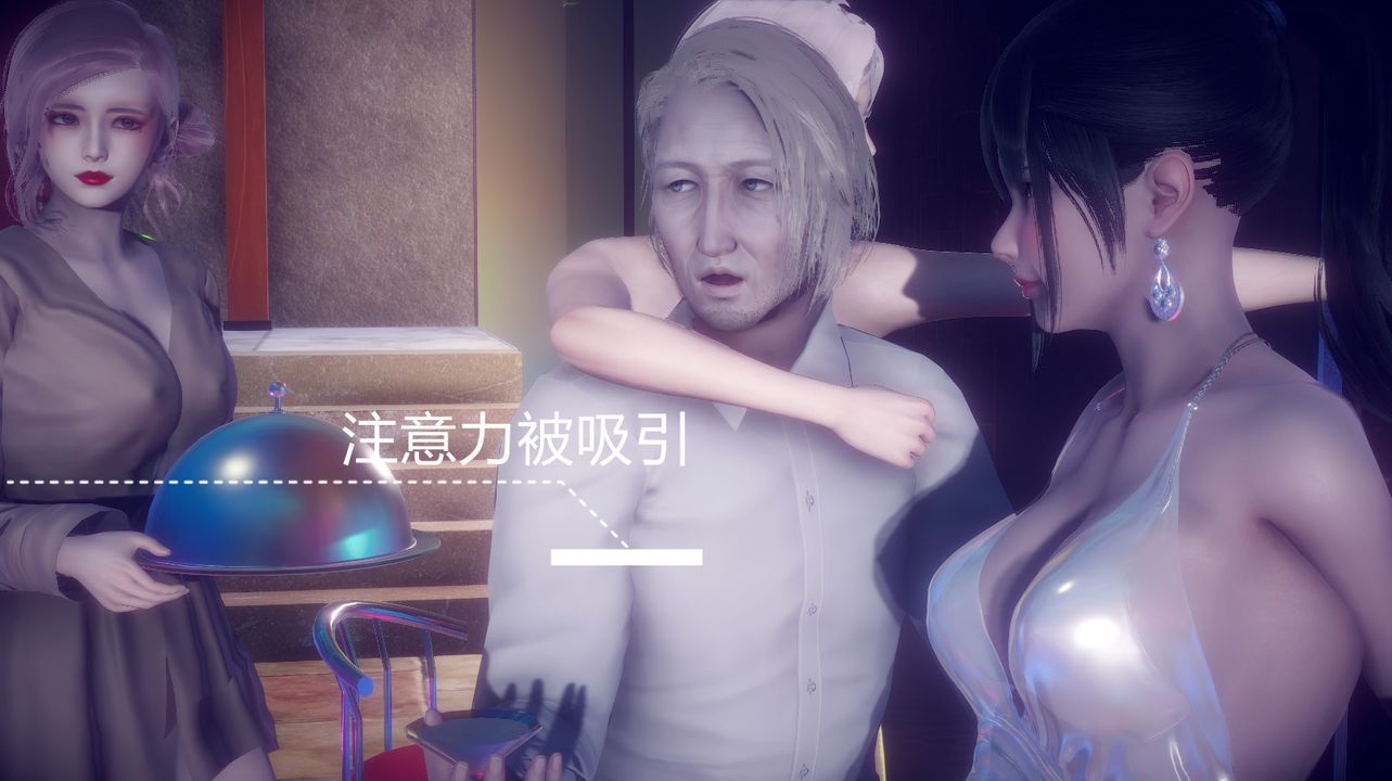 [3D]一切因他而起第26話