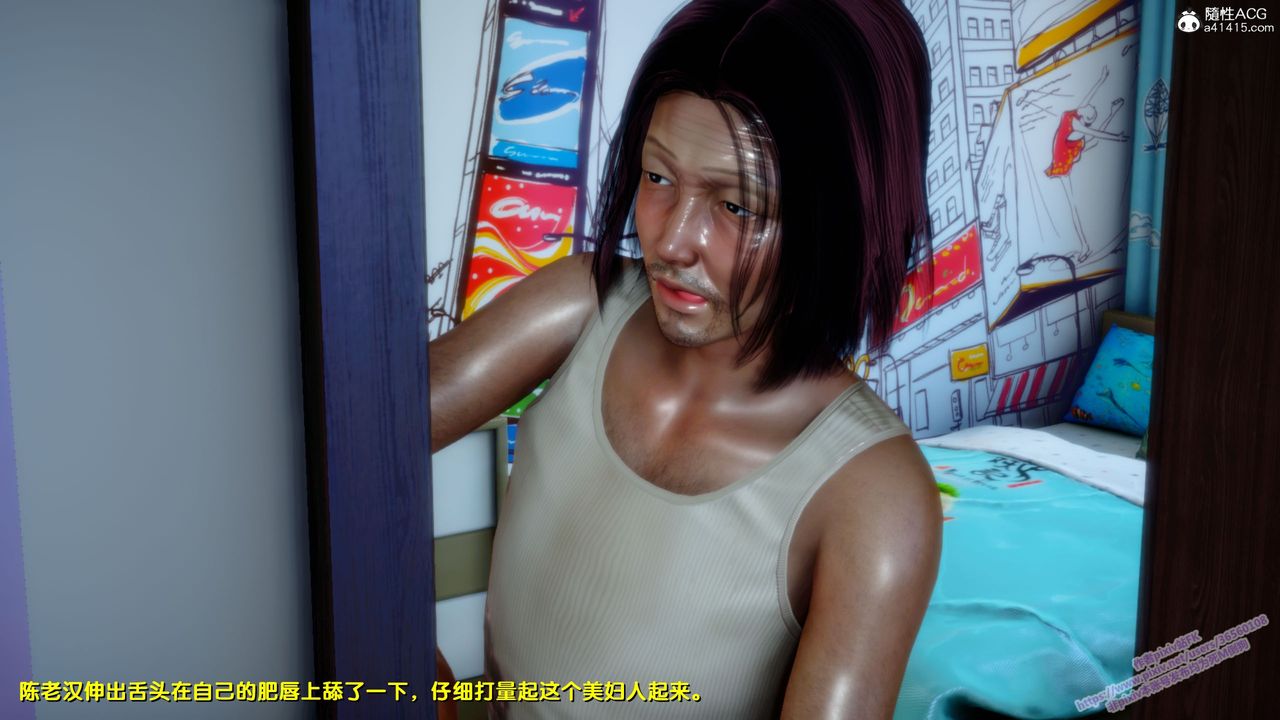 [3D]堕落第21话