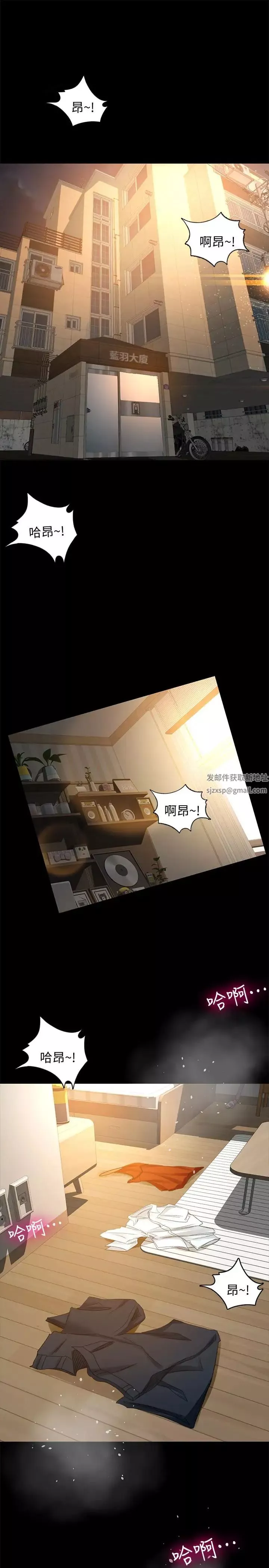 超會賣女業務第26話-驚人的藥效