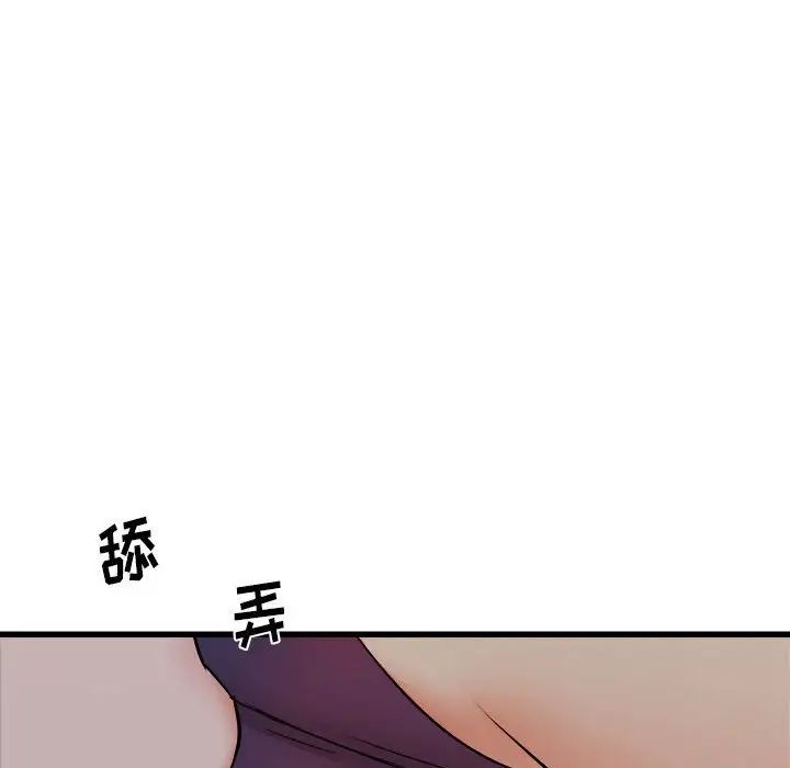 寄住姐姐家第4話