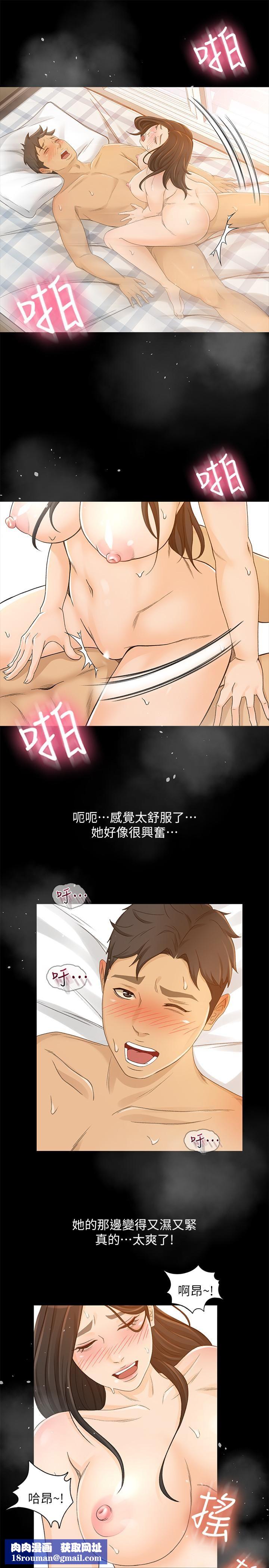 超会卖女业务第26话-惊人的药效