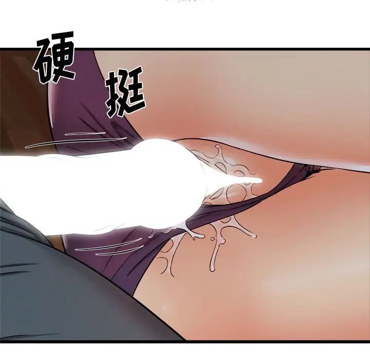 寄住姐姐家第4话