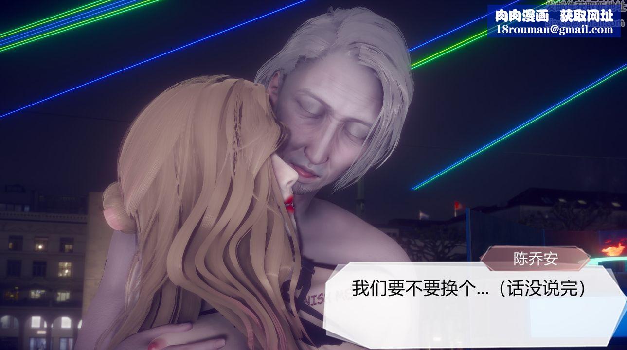 [3D]一切因他而起第27話