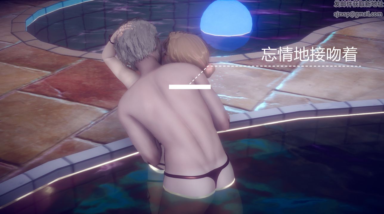 [3D]一切因他而起第27話