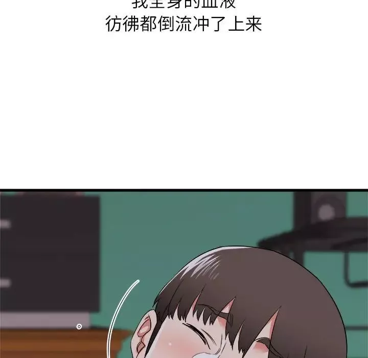 寄住姐姐家第4話